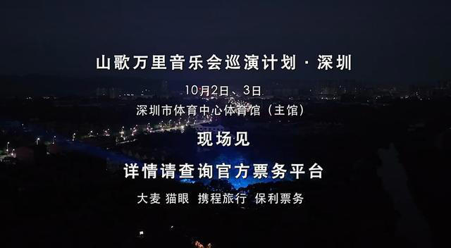 刀郎“山歌万里”不当主唱还能看吗？民乐老师们直接杀疯了好吗