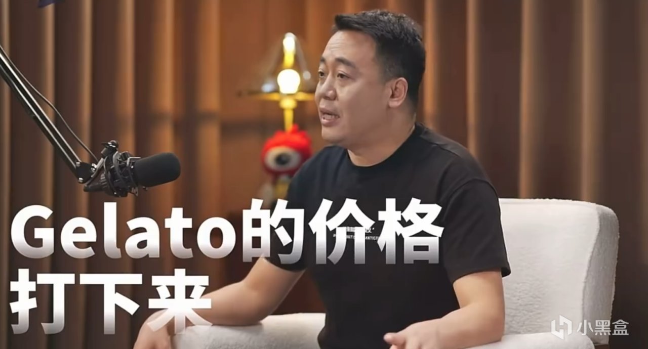 野人先生创始人回应太贵：“是我们把 Gelato 行业价格打下来了”