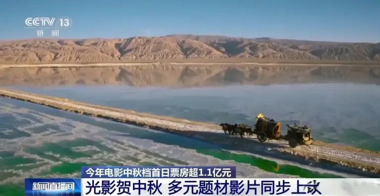 中秋档破2亿是假象：16部国产新片，被一部7年前老片按在地上摩擦