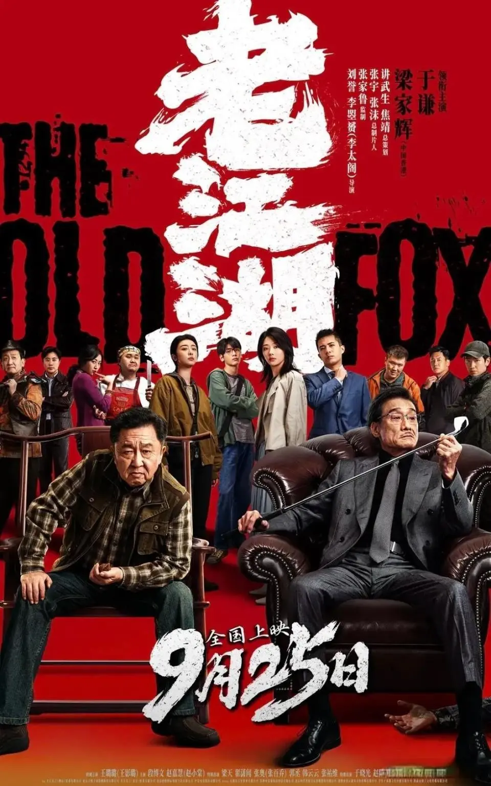 中秋档破2亿是假象：16部国产新片，被一部7年前老片按在地上摩擦
