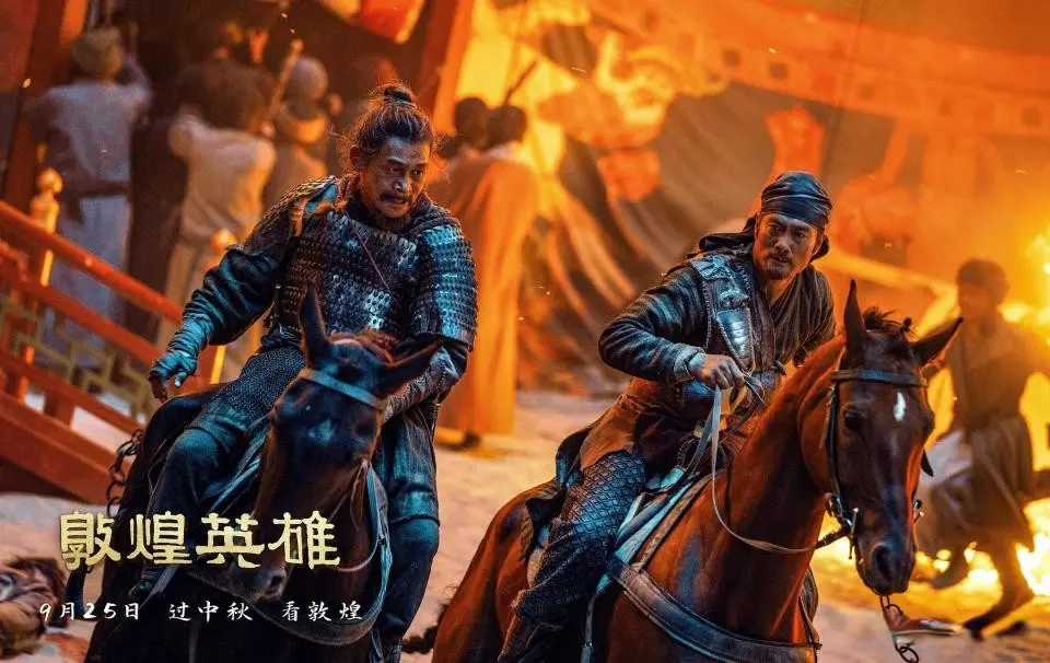 中秋档破2亿是假象：16部国产新片，被一部7年前老片按在地上摩擦