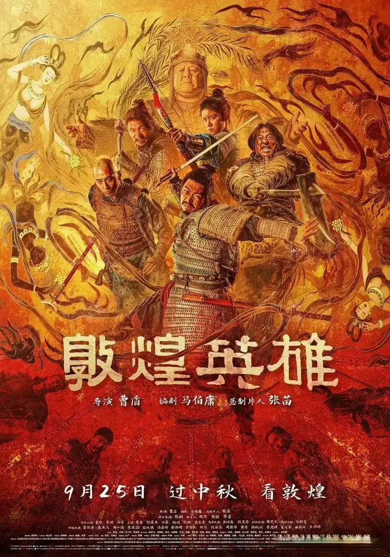 中秋档破2亿是假象：16部国产新片，被一部7年前老片按在地上摩擦