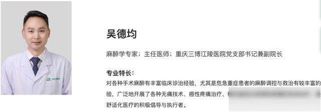 吴德均同志遭遇交通意外不幸离世