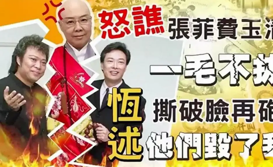 71岁费玉清现状曝光，未婚未育独居豪宅，和62岁女闺蜜相依为伴
