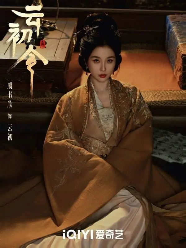 田曦薇接棒《兰香如故》谭松韵继续宅斗！ 8部2026待播宅斗剧!有部升级版《知否》来袭