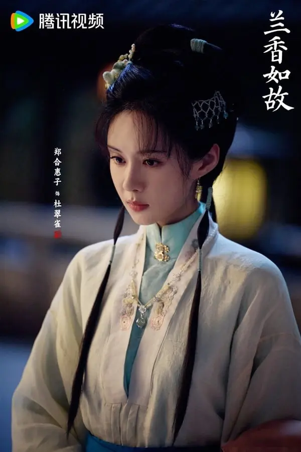 《兰香如故》6个选角趣事：二弟郭迦南原试镜韩粱，李梦差点错过