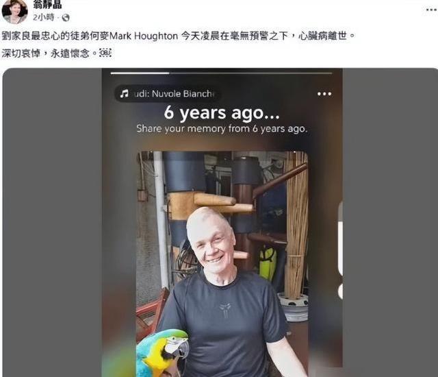 64岁何麦凌晨离世，63岁何赛飞硬撑165分钟，娱乐圈人看哭了