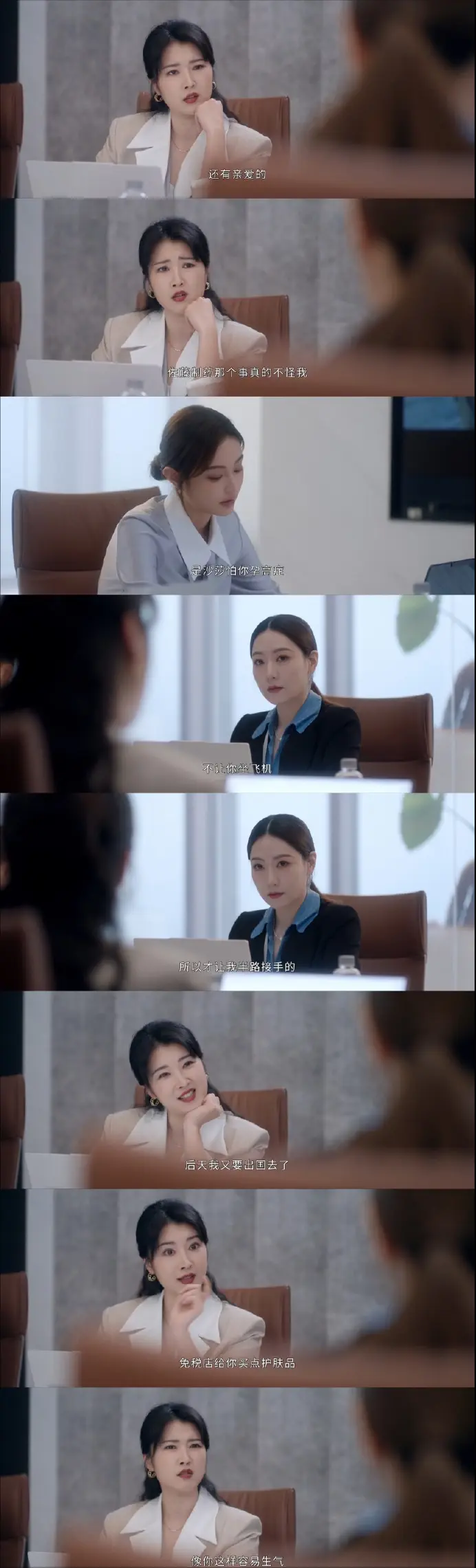 《无可替代》8位美女颜值排名，林小宅第3，赵今麦第2，第1气质佳