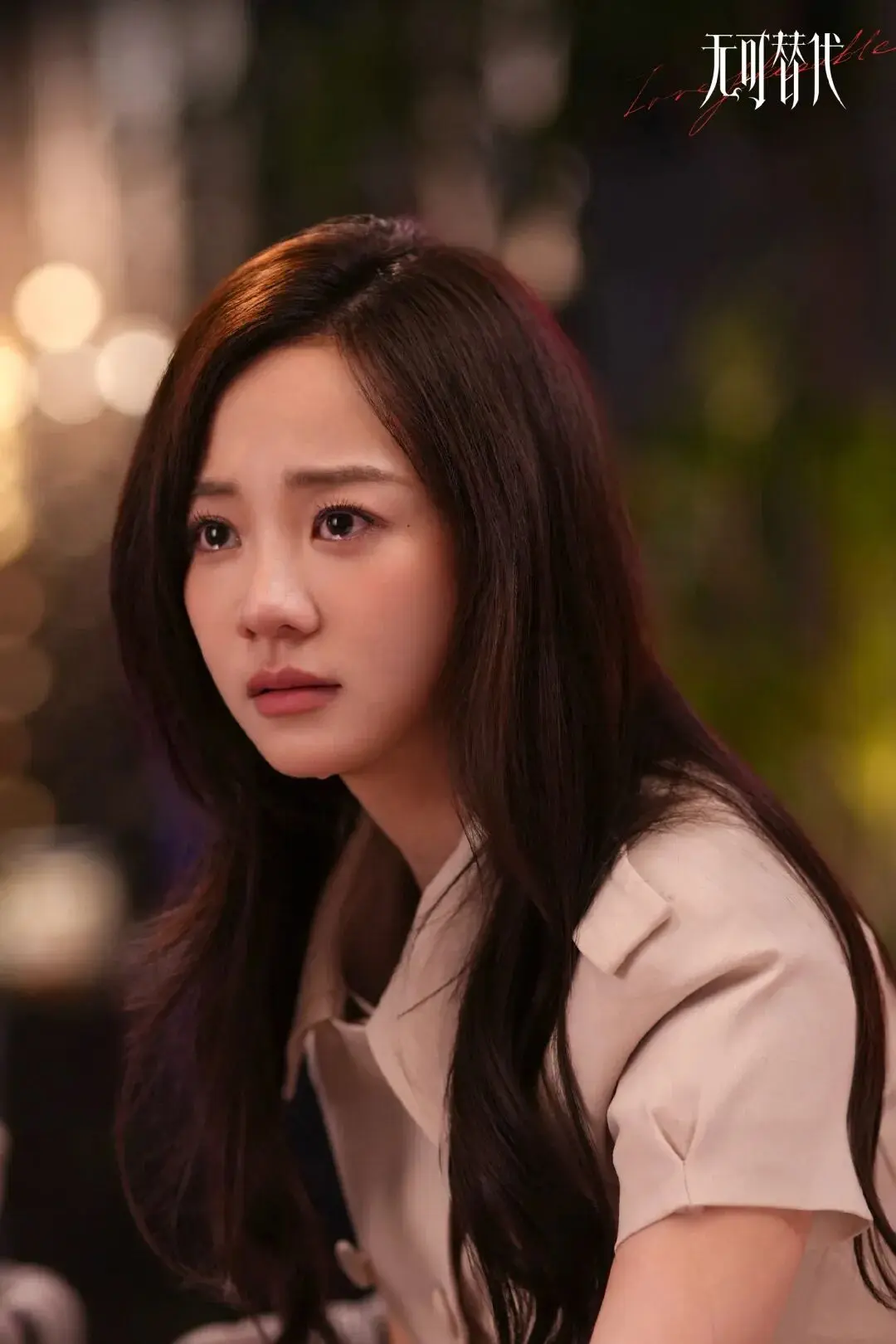 《无可替代》8位美女颜值排名，林小宅第3，赵今麦第2，第1气质佳
