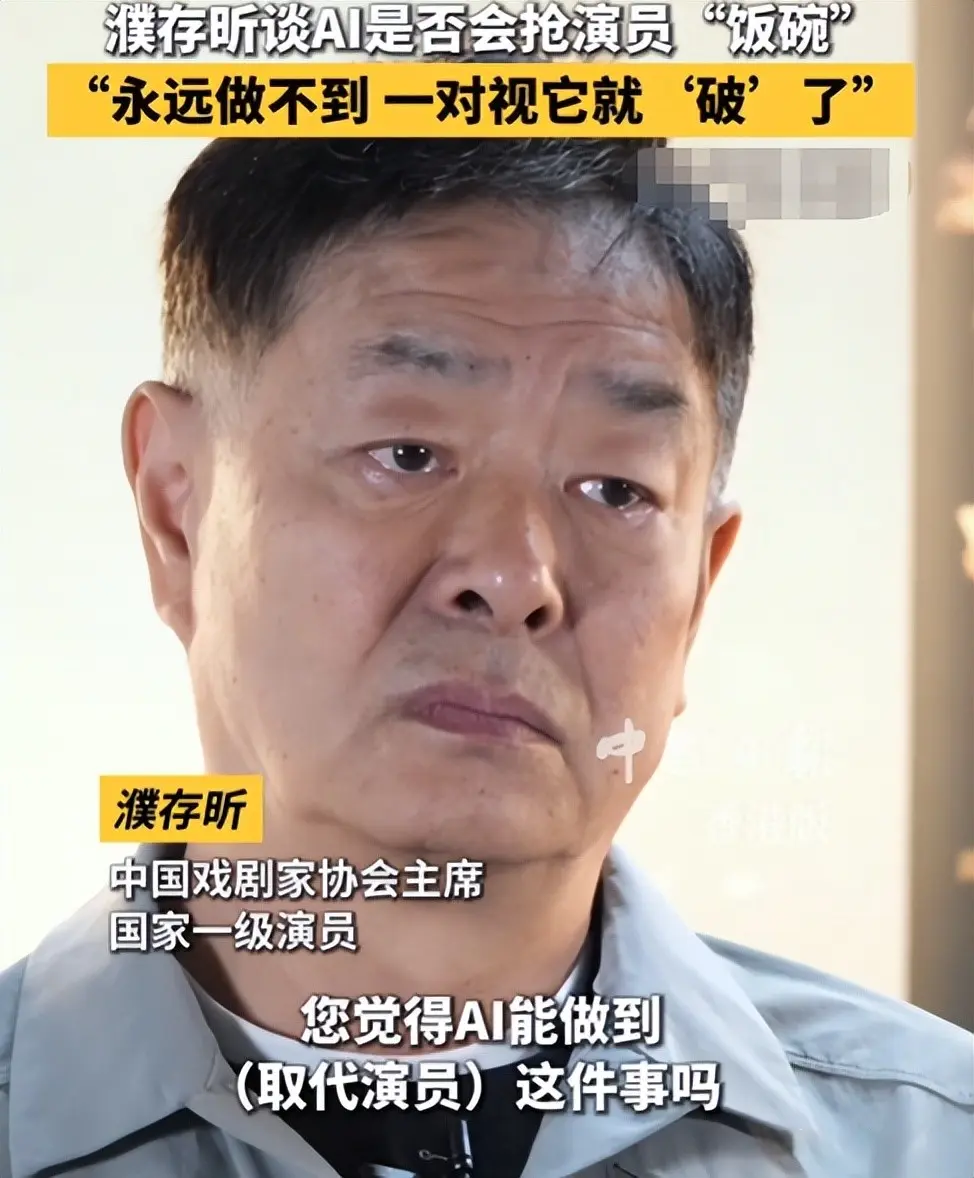 73岁濮存昕事故现场曝光，自行车卷进车底，张纪中早提过醒老年人