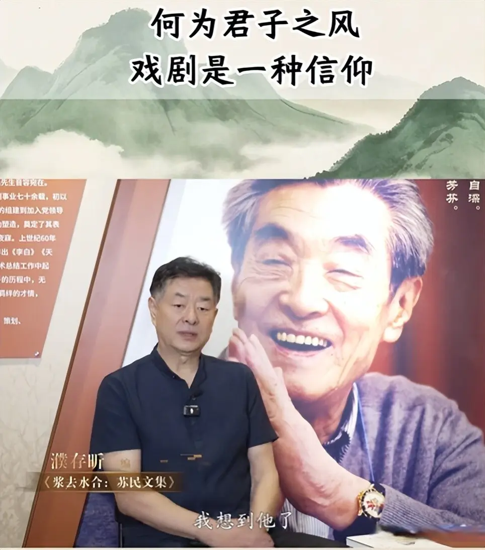 73岁濮存昕事故现场曝光，自行车卷进车底，张纪中早提过醒老年人