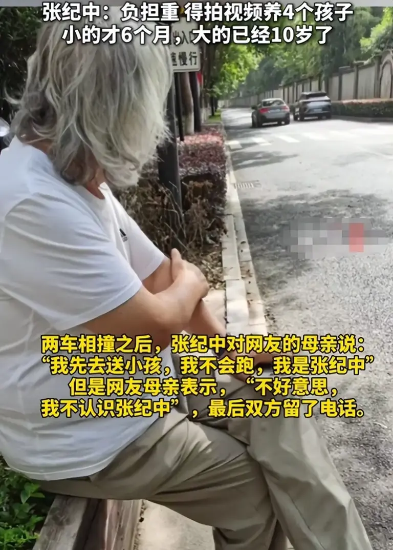 73岁濮存昕事故现场曝光，自行车卷进车底，张纪中早提过醒老年人