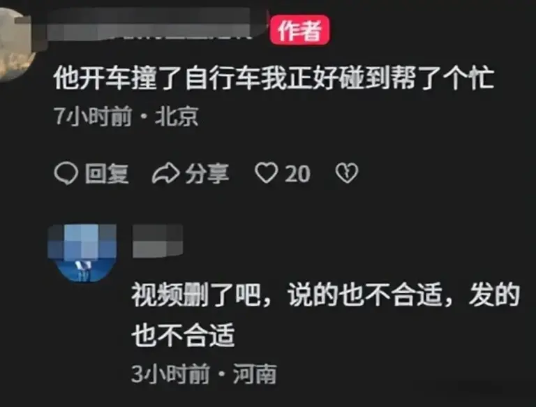 73岁濮存昕事故现场曝光，自行车卷进车底，张纪中早提过醒老年人