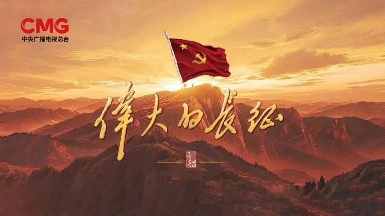 今晚！央视60集大剧开播，于和伟主演，终于轮到革命历史剧火了！
