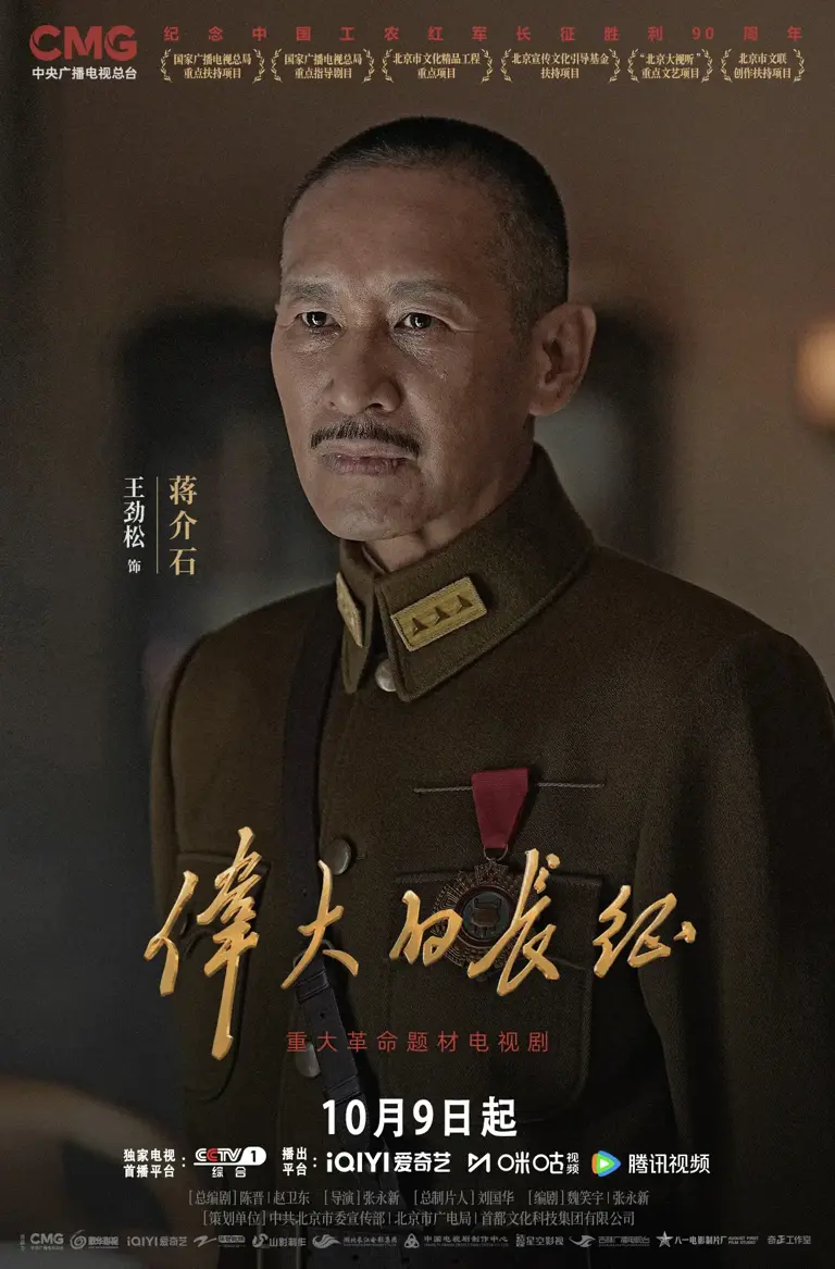 今晚！央视60集大剧开播，于和伟主演，终于轮到革命历史剧火了！