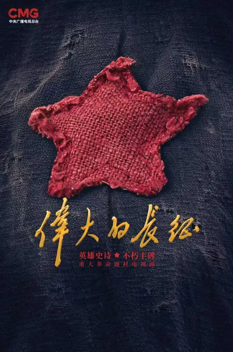今晚！央视60集大剧开播，于和伟主演，终于轮到革命历史剧火了！