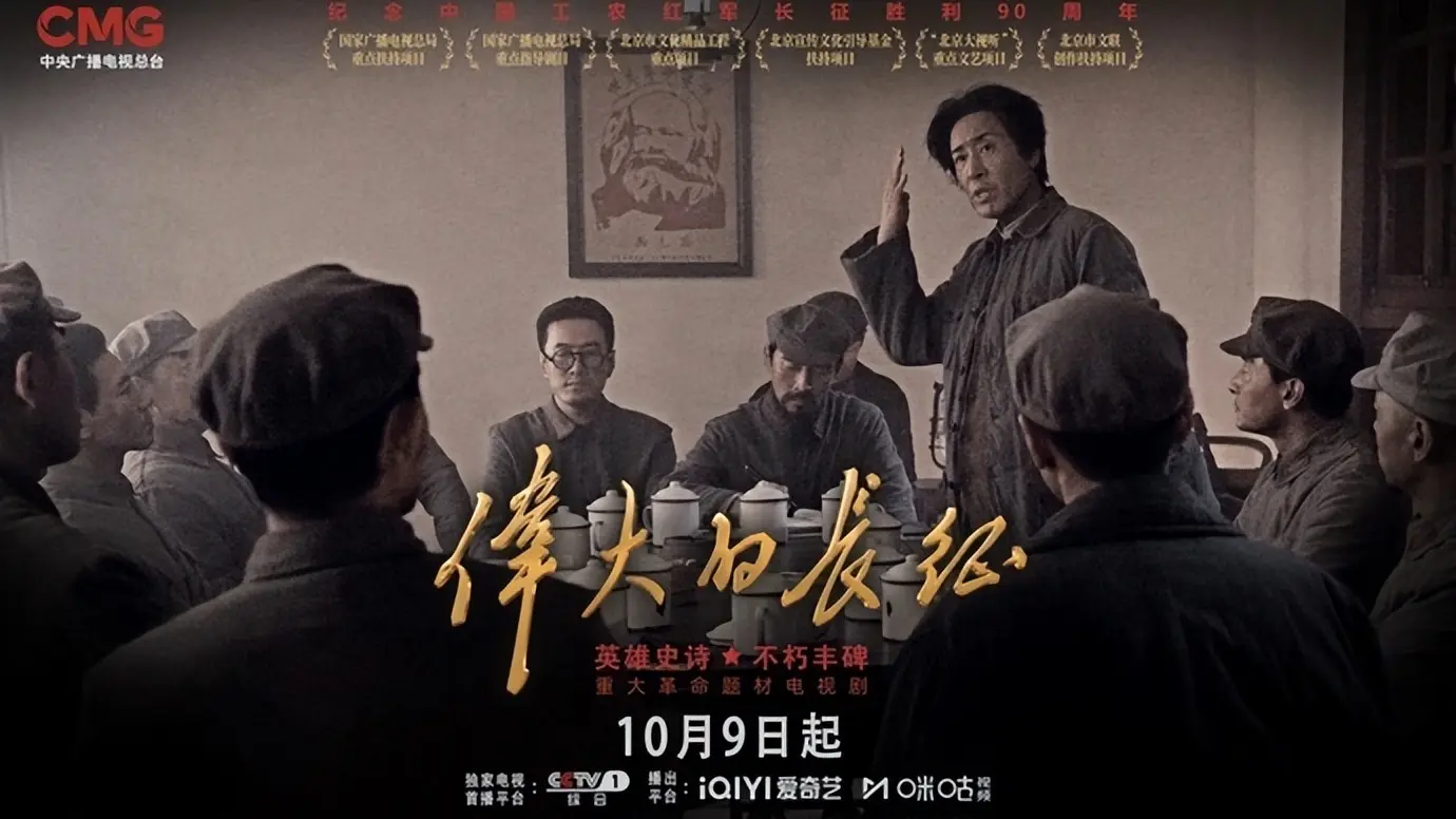 今晚！央视60集大剧开播，于和伟主演，终于轮到革命历史剧火了！