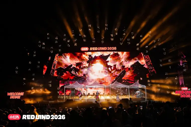 第二届RED LAND收官：5天超20万人登岛，八成玩家来自外地