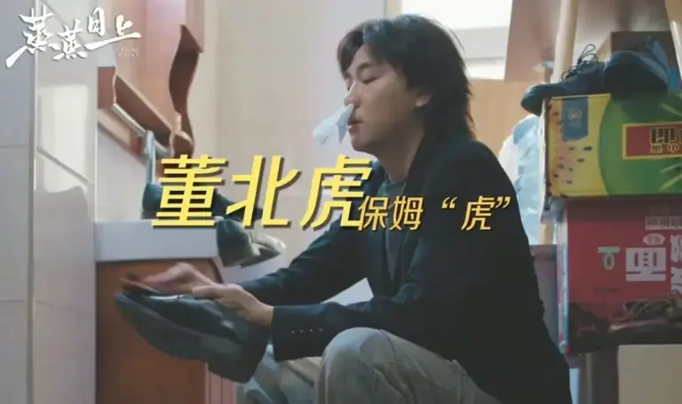《蒸蒸日上》央视首播，观众评价一针见血，咋咋呼呼剧情闹哄哄