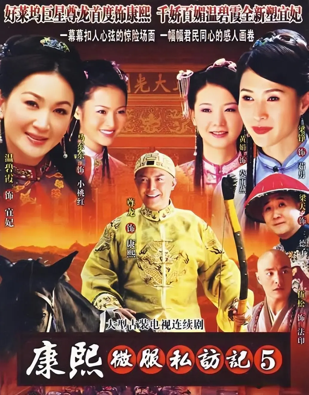 强行换主演的10部剧，质量直接下降了好几个档次，赔了夫人又折兵