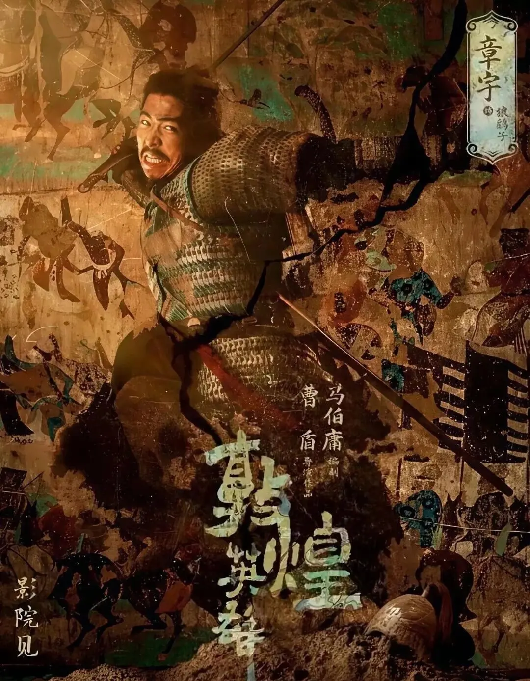 排片不输复联 4，票房却相差五倍：大制作的《敦煌英雄》不管用了