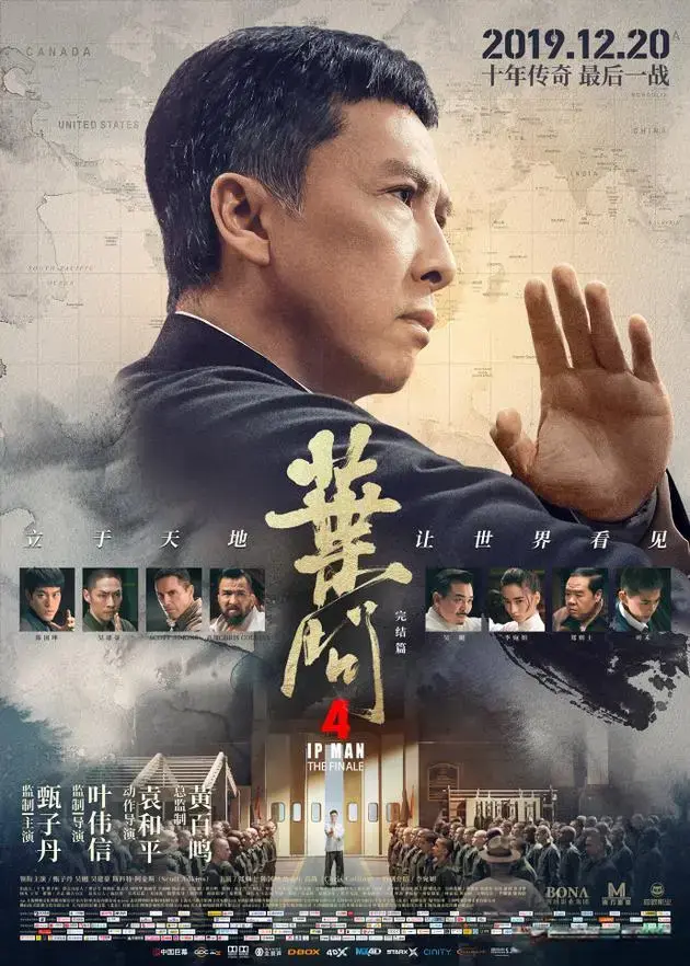 《叶问5》1.2亿片酬谈崩了，不是甄子丹贪，是功夫片真的定价不起了？