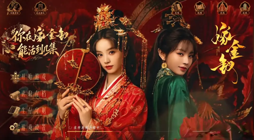 一人毁了新剧！《嫁金钗》里的败笔演员，光瞪眼，白瞎了女配演技