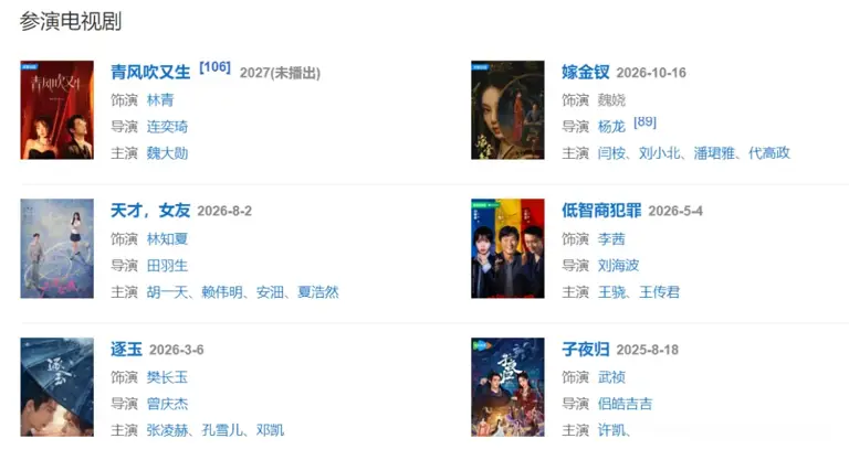 一人毁了新剧！《嫁金钗》里的败笔演员，光瞪眼，白瞎了女配演技