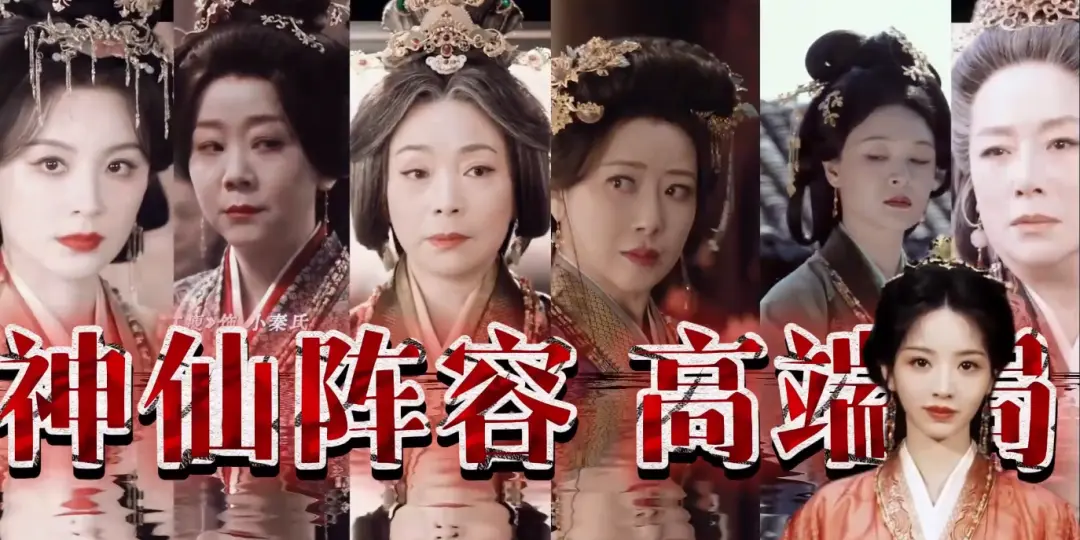 一人毁了新剧！《嫁金钗》里的败笔演员，光瞪眼，白瞎了女配演技