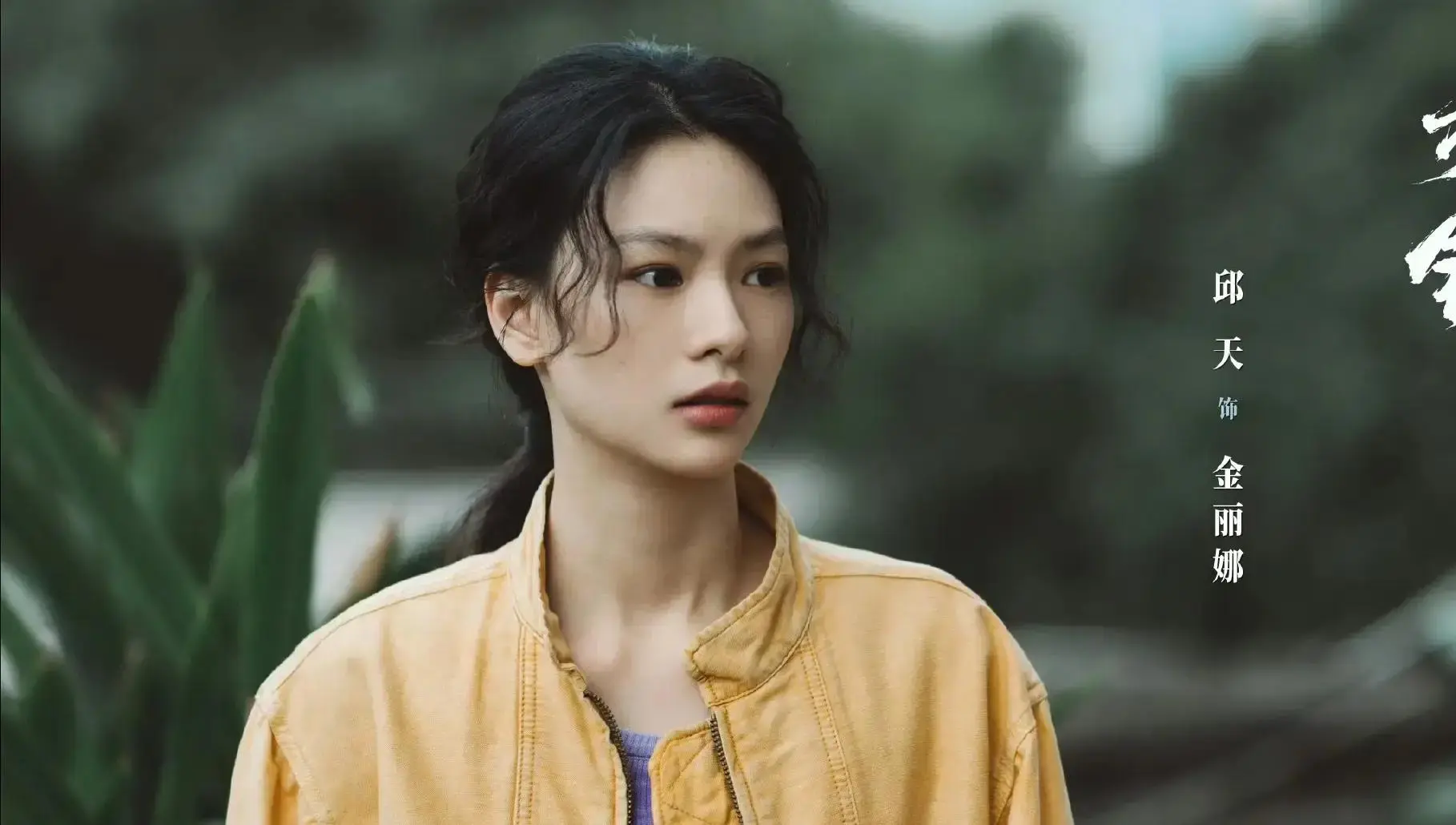 《交锋》5位美女颜值排名，邱天第4，周依然第3，第1实至名归