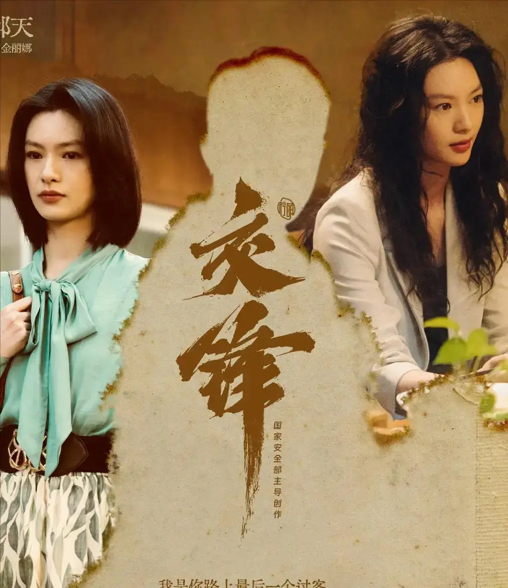 《交锋》5位美女颜值排名，邱天第4，周依然第3，第1实至名归