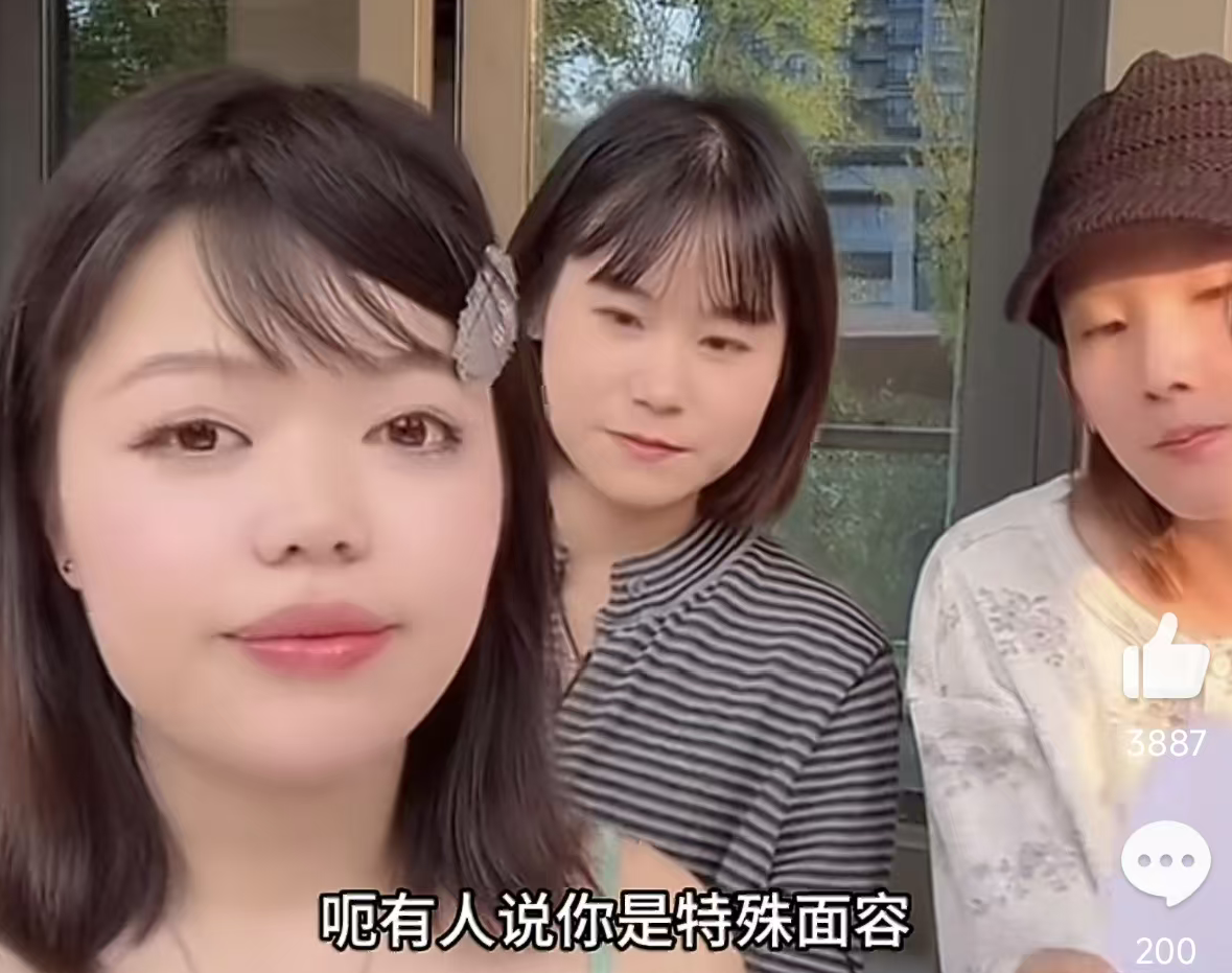骂她演技差可以，骂她“特殊面容”算什么？厚本关掉美颜后，把问题甩回给了所有人