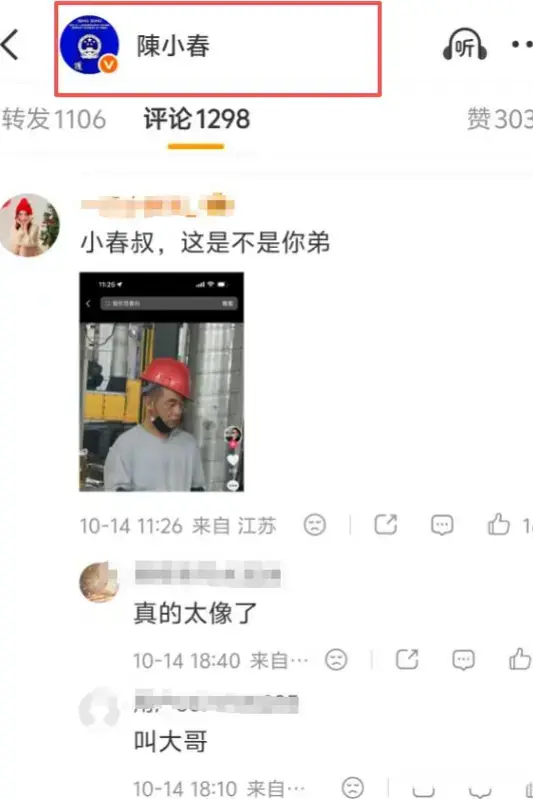 陈小春“亲弟弟”风波大结局！当事人道出实情，戏剧的一幕上演