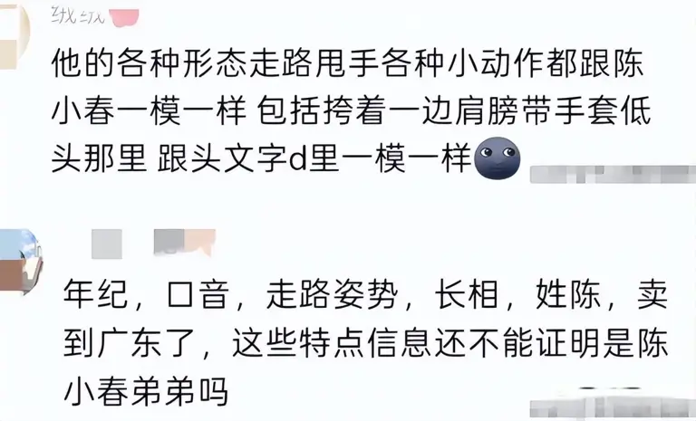 陈小春“亲弟弟”风波大结局！当事人道出实情，戏剧的一幕上演