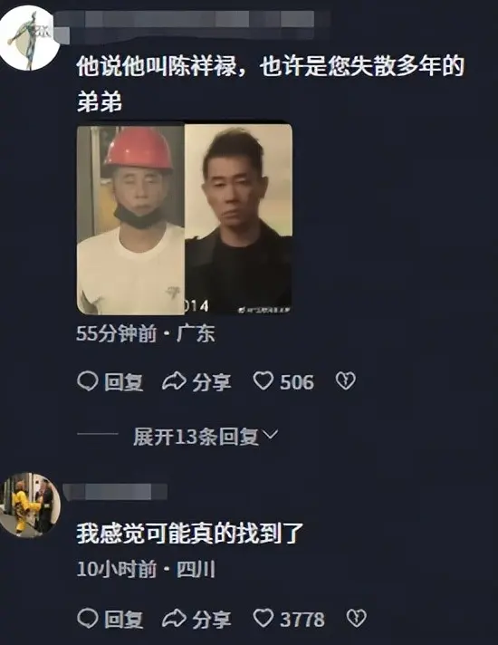 陈小春“亲弟弟”风波大结局！当事人道出实情，戏剧的一幕上演