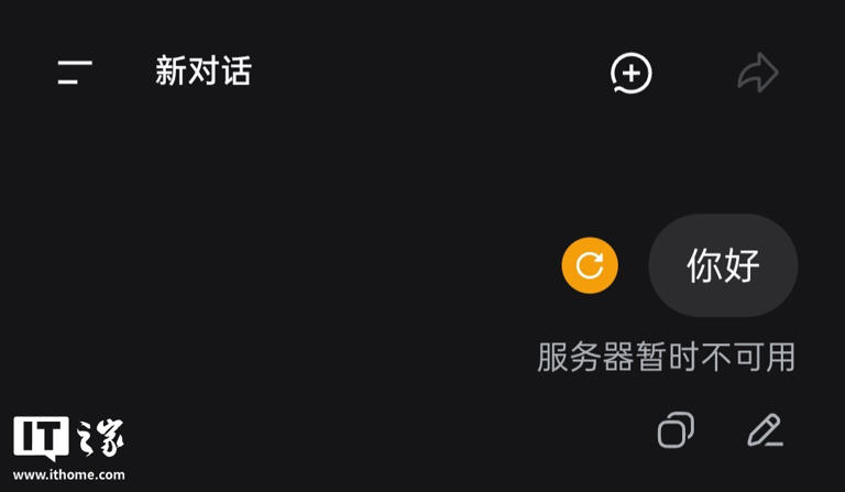 腾讯 WorkBuddy 和 CodeBuddy 宣布 DeepSeek 服务故障用户 7 天内积分全额返还，额外送 500 积分