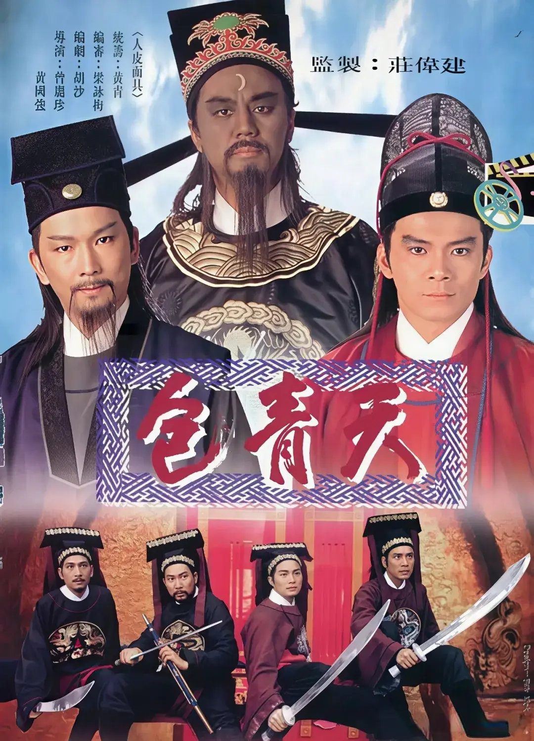 1995年TVB十二部经典剧集，武侠VS刑侦VS玄学，你看过几部？