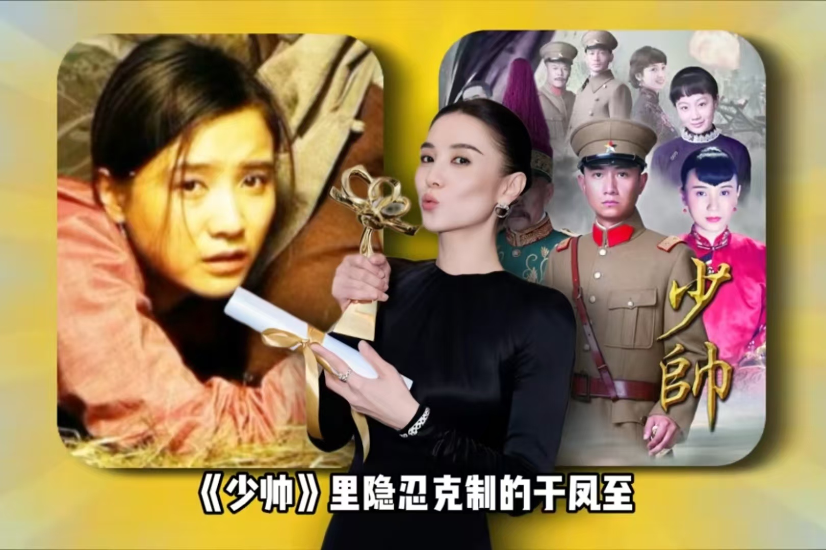 知三当三、被骂水后，宋佳的人生，到底是开挂还是翻车