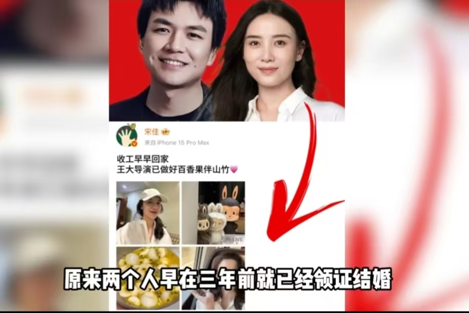 知三当三、被骂水后，宋佳的人生，到底是开挂还是翻车