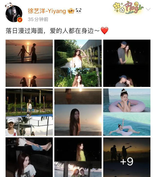 黄子韬徐艺洋官宣当爸妈，晒一家三口牵手画面，儿子有两三岁大了