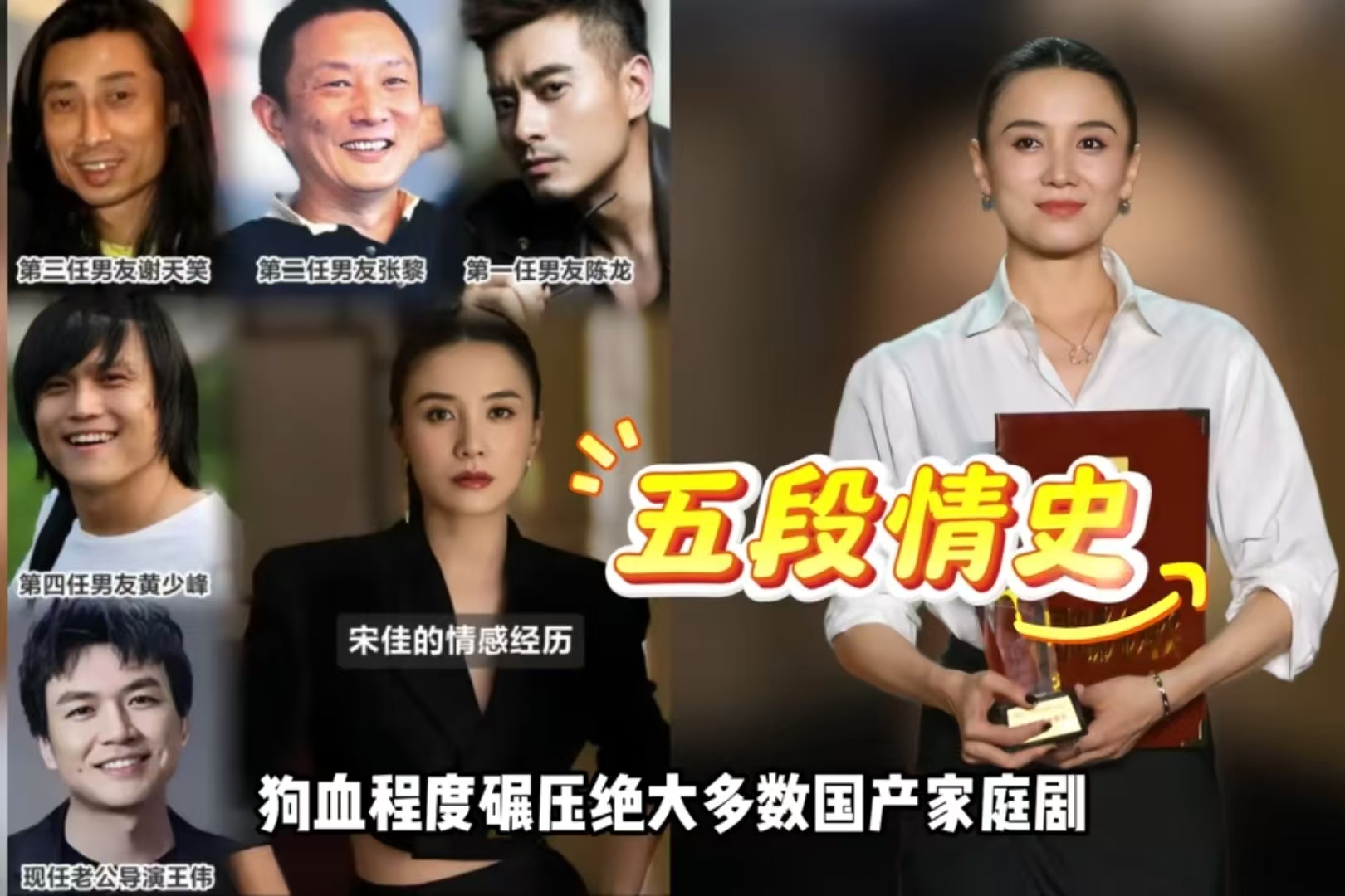 知三当三、被骂水后，宋佳的人生，到底是开挂还是翻车