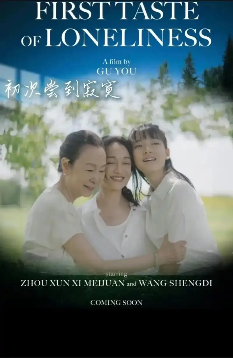 和陈坤领证真相大白3年，无子无女的周迅，终于印证了张曼玉的话