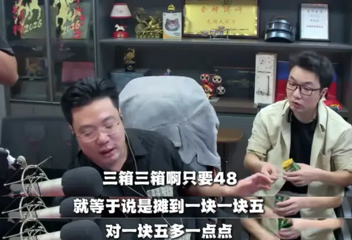 大司马直播卖牛奶又翻车，厂家公司已经注销，网友直言不敢喝
