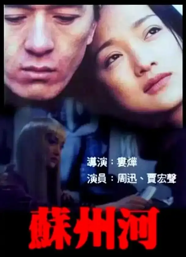 和陈坤领证真相大白3年，无子无女的周迅，终于印证了张曼玉的话