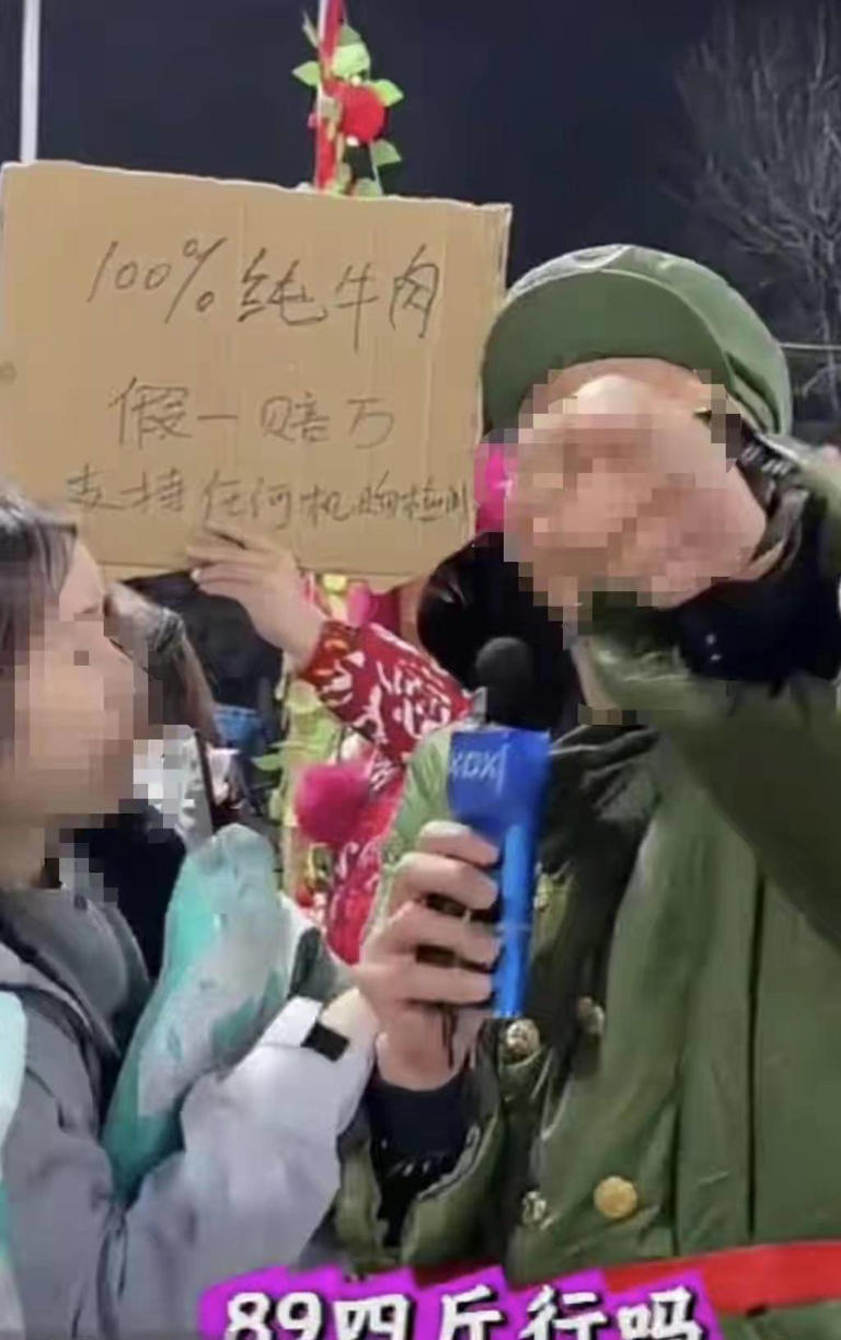 百万网红带货合成牛肉宣称&ldquo;纯牛肉&rdquo;且&ldquo;假一赔万&rdquo;，遭消费者起诉后其团队成员直播辱骂原告方被行拘