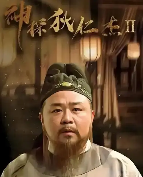 一级演员200斤被女神倒追，却无戏可拍，后凭“狄仁杰”而红