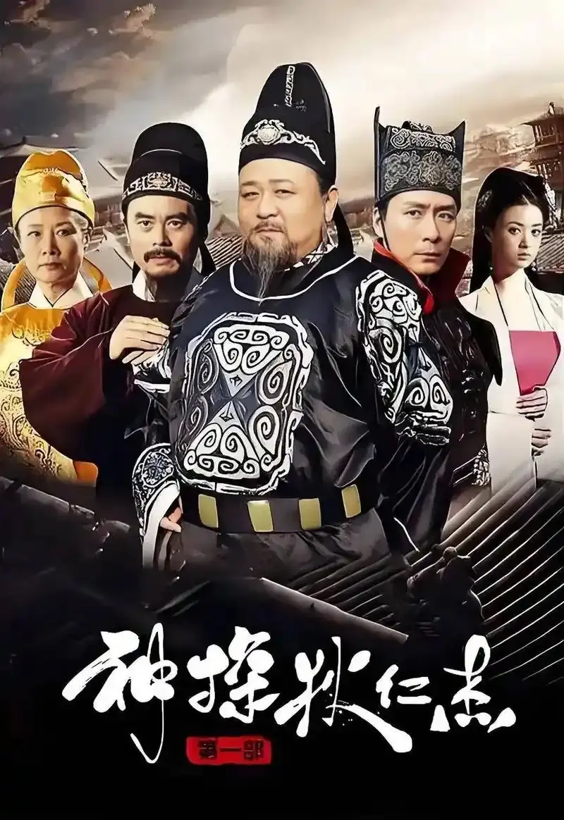 一级演员200斤被女神倒追，却无戏可拍，后凭“狄仁杰”而红