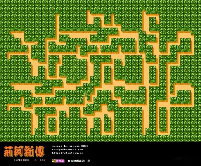 《荆轲新传》小时候在FC上玩过的最难的RPG
