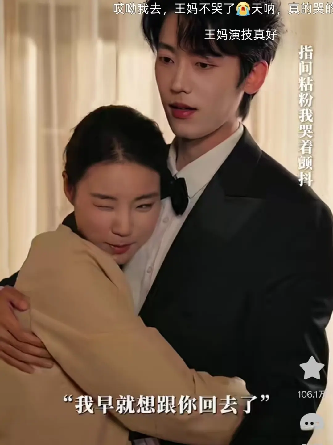 短剧新一姐出现了！新剧热度6601万登顶，长相一般凭啥人气第一？