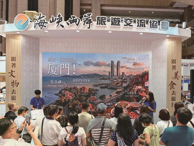 前8月台民众赴大陆比增近两成